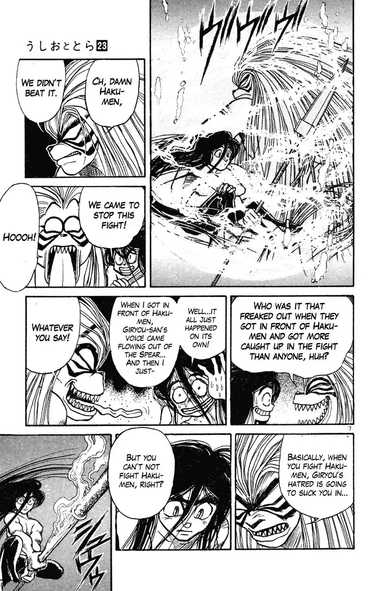 Ushio and Tora Chapter 217 7